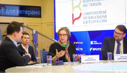 В МИА «Россия Сегодня» объявили о старте всероссийского фестиваля «Современная музыкальная карта России»